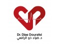 +détails : DR. DIAE DOURAFEI - Cabinet de Cardiologie 