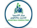 +détails : ACADYMIA - Centre Soutien Scolaire Accompagnement Etudiant & Formation Professionnel