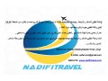 +détails : NADIFI TRAVEL - Agence Voyages