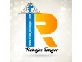 +détails : REBAJAS TANGER - Cadeau Personnalisé